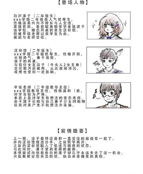 善良的女秘书的_90集免费观看