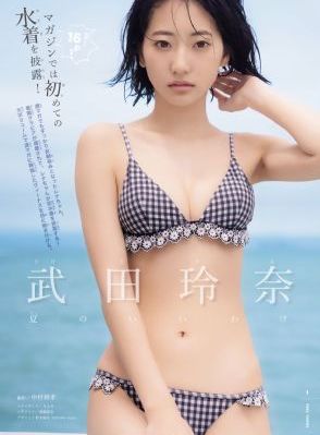《圣痕炼金士》动漫_剧情片高清在线观看